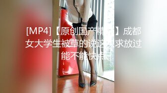 广东国际会所“红牌”特别服务,丝袜高跟鞋太诱惑了