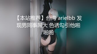 探花金小胖酒店约炮❤️巨乳瑜伽教练尝试各种姿势草