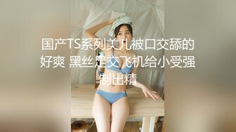 ED Mosaic粉穴舞蹈系女大生自慰完穿黑丝与4男轮番输出 (2)