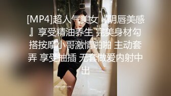 清纯妖媚气质反差眼镜娘『deerlong』最大尺度升级 爆操反差骚货极品馒头逼2