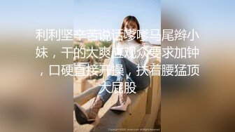 邻家清纯可爱美少女mini肉包尺度大升级