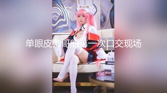 星空无限传媒 XK8180 痴汉老师入室调教纯情学生妹 甜甜