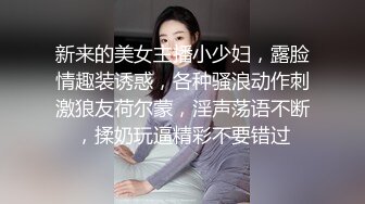 《顶级女神☀️最新啪啪》露脸才是王道！极品巨乳肥鲍外围绿茶婊【顾灵曦】私拍，口交打炮全自动你的女神有