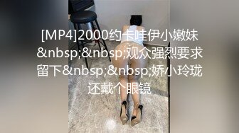 [MP4/ 2.1G]&nbsp;&nbsp;酒店约操极品红唇网红级兼职美女&nbsp;&nbsp;OL包臀裙黑丝&nbsp;&nbsp;跪地口交舌头很灵活&nbsp;&nbsp;开档丝袜掰穴