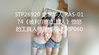 【00后嫩妹】新人下海阴唇超肥特写胖子扶屌插入表情很痛苦旁边闺蜜观战