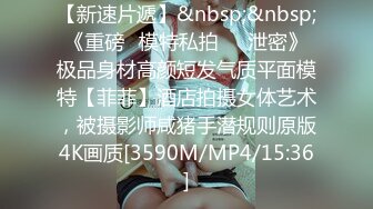 √全网极品大美女~满屏大长腿~奶子圆又挺无毛一线天 红底高跟~掰穴大口吃鸡 掰腿后入劲爆啪啪~爽