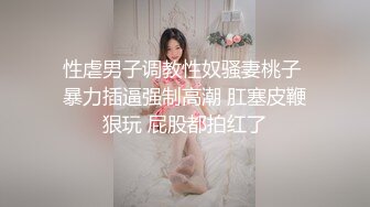 极品CP✅魔手》疯狂大胆坑神躲进商场女_厕独占一个坑位隔板缝中偸_拍各种B形妹子方便▲极限特写镜头快要碰到B了 (2)