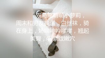 草屁股济南有大质黑丝美女