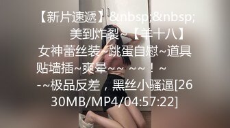 小县城公园沟厕全景偷拍几位少妇各种姿势嘘嘘B脸同框