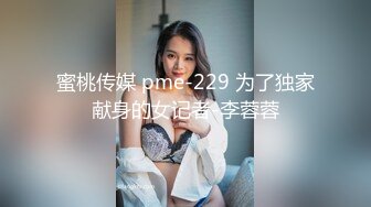 WTB-059 林思妤 狂操修车女店员 满足客人的予取予求 乌托邦