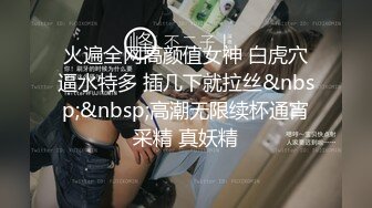 清纯小表妹 娇羞起来真像初恋