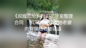 超火爆香港网红美少女闺蜜『马苏儿』劲爆新作-和表妹茶话会时间停止