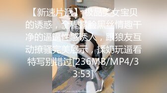 广州骚女前任反差婊