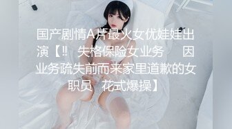 [原创] 好久没操了 鸡巴好难受