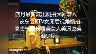 【超推荐❤️会尊享】极品淫荡女友【芽芽】啪啪口交性爱私拍流出 黑暗萝莉被爆操 大叫哥哥好爽 高清720P原版