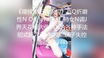 性感尤物女『云宝宝』性感女秘书被领导灌多了 穿衣服就给干了怼着操