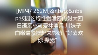 [MP4]STP30473 说话温柔贫乳妹妹！酒店自慰秀一波！疯狂揉搓多毛骚逼，低低呻吟娇喘，表情很享受 VIP0600