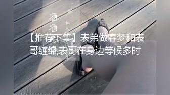 原创  长腿女神对话刺激