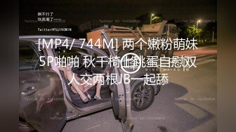 MPG-0102丧伦痴女只要爸爸的鸡巴