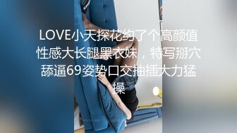 【4K增强-无码破解】-MXGS-178-U.工作中的明步！.吉澤明步