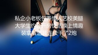 [MP4/ 1.92G] 牛仔裤高筒靴大长腿女神约到酒店 身材很不错前凸后翘丰腴销魂