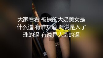 台湾情侣泄密流出 大奶妹Sany和男友啪啪被曝光 (3)