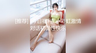 戴眼镜的都是骚鸡！上海表面斯文眼镜娘 留学生「洋洋」 56分钟发骚性爱视频合集流出