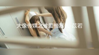 强推空姐合租女室友（21部完整版视频已上传至下面简界免费看）