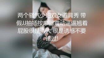 STP33913 【大吉大利】丰满肥臀小姐姐，矮个男小马拉大车，吸吮舔屌，揉搓骚穴，你直接进来吧