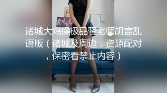 专搞院校在读的漂亮学生妹 跳蛋玩BB让嫩妹小脚玩鸡巴