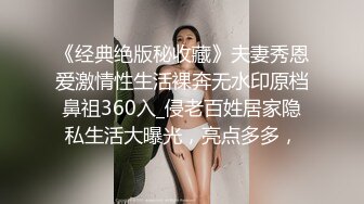 【极品萝莉美乳粉鲍】火爆新人白虎网红『米胡桃』JK制服少女被爸爸干到中出内射 淫语不断