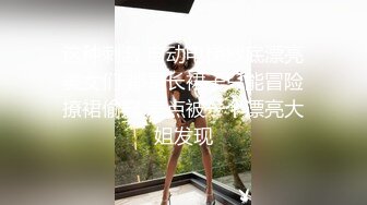 大学的女生喜欢上黑人