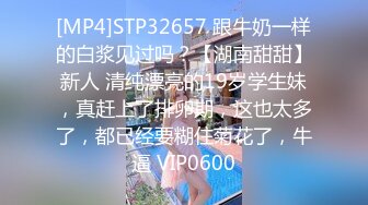 [MP4/74MB]干练短发气质女白领下班就赶到男友住所啪啪J8吃的津津有味还说好吃仰着头骚叫表情销魂最后说自己高潮了