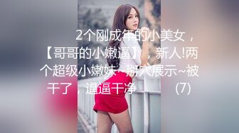 大哥强扒两个短裙少妇，强行扒光玩弄骚穴和奶子，跳蛋蹂躏口交大鸡巴，床上床下轮流爆草两女，浪叫呻吟不止