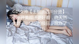 029西安邓伦操人妻(身材与颜值并存)-校花-少妇