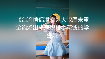 无水印[MP4/777M]11/30 端庄妹子网袜白虎长鲍鱼大黑牛自慰特写粉穴刺激淫水不止VIP1196