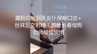 电影院深夜场，【Avove】无套内射，翘臀美乳，精液流到座位上真大胆，包场做爱劲爆刺激