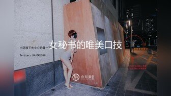 ?反差婊??女神? 女王范大长腿黑丝骚货御姐▌美杜莎 ▌IT男高铁上操逼 真他妈刺激 厕所干到卧铺露出后入 口爆颜射