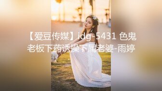 【新片速遞】 2024年6月流出，【重磅】约啪大神【YESU】1号女主 调教 扣穴 啪啪 付费群高价福利，小母狗真粉[2.21G/MP4/29:08]