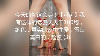 强壮纹身男酒店狂操身材性感苗条的气质女神美女