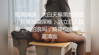 超顶级NTR绿帽人妻肥臀眼镜骚妇【北京小夫妻】私拍，户外野战同时伺候老公和野男人，让变态男吃老公鸡巴她加油 (13)