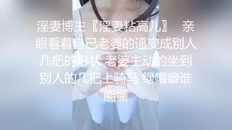 单身宿舍约炮极品身材的美女健身教练 高清完整版