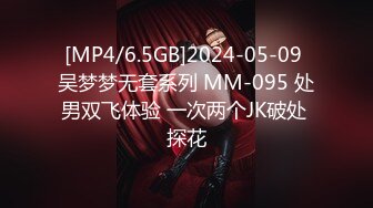 [MP4/ 2.54G]&nbsp;&nbsp;足浴哥洗脚城 1800撩了一个良家女技师 先干一炮再加钱操屁眼 操到女技师要拉屎