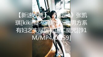 ✨【Stripchat】“哥哥，不可涩涩噢！”超可爱猫女主播「MiSSLee01」黑丝挑逗按摩棒自慰颤抖