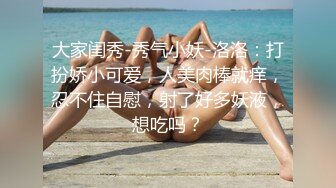 ❤️白嫩柔软美少女❤️大长腿校花学妹私密调教 筷子般的美腿配黑色长筒袜 清纯少女在大鸡巴