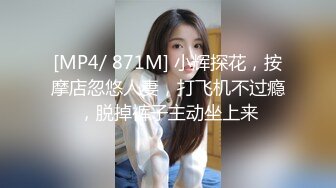 美女老师上门补课被猥琐家长下药迷翻换上黑白丝袜轮流玩