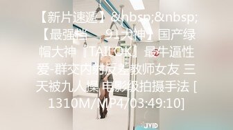 [MP4/225MB]91制片厂91KCM-010 女高中生肉体还父债-金宝娜