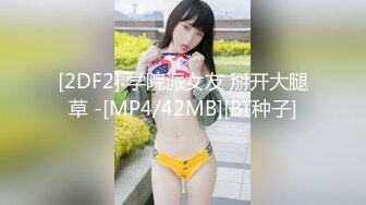 【嘎子哥探索发现】，人气登顶，约小少妇来一发