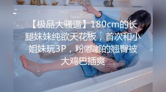 【大力寻花】午后激情来3P，异域风情少妇被干得哇哇叫，前后夹击两壮汉，骚妇淫荡之极这下满足不已