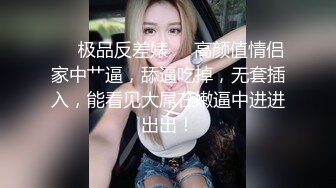 白色连衣裙美女内裤前后透明阴毛都露了